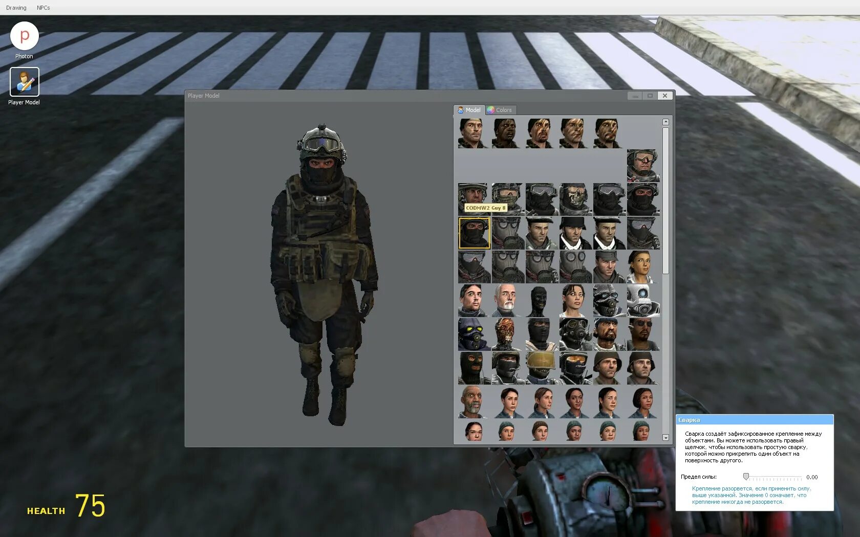 Garry s mod мод сталкер. Garry&#039;s mod 13 модельки. нпс из сталкера для гаррис мод. garry&#039;s mod сталкер. мод сталкер gmod.