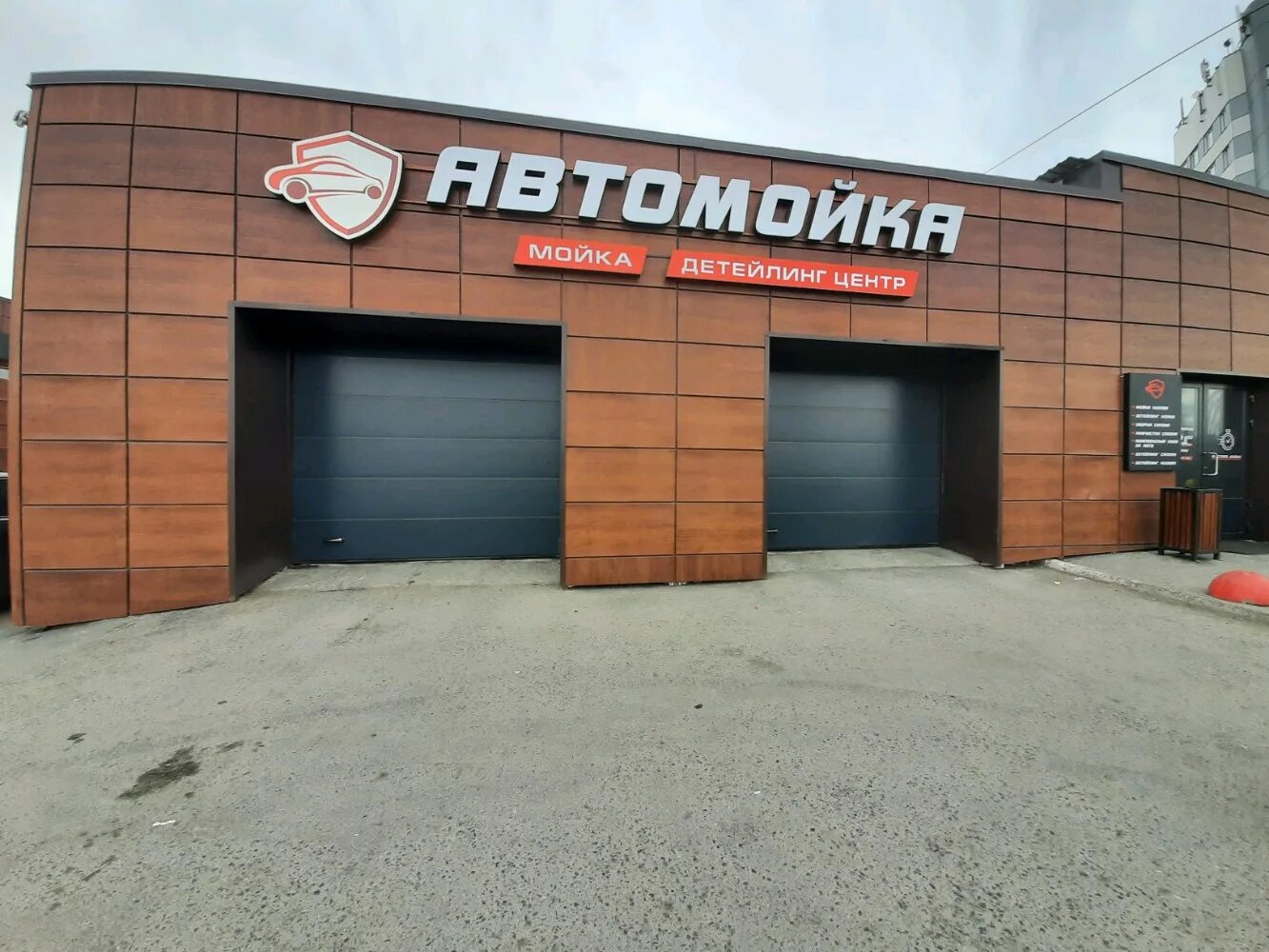Мойка магнитогорск. Автомойка лебедь. Автомойка магнитогорск круглосуточно. Магнитогорск московская 5. Московская 5 магнитогорск.