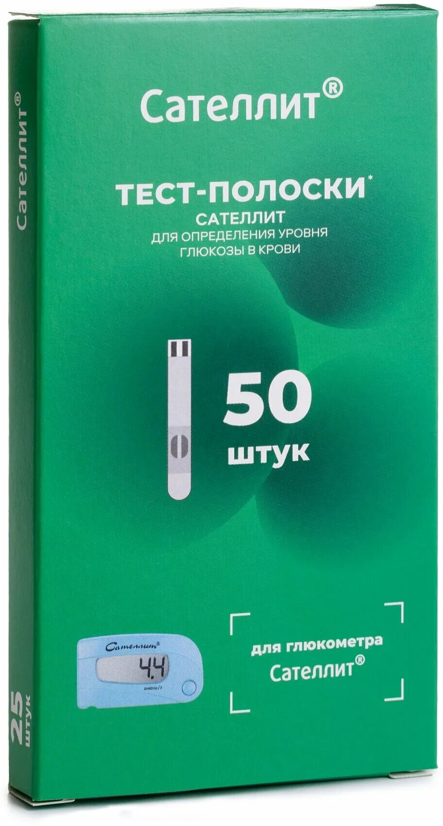 глюкометр сателлит экспресс (пкг-03) синий/серый. сателлит применение. тест полоски 50 шт. глюкометр крови сателлит. глюкометр пкг 03.