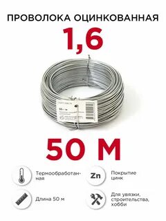 Проволока вязальная вес