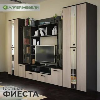Стенка в гостиную венеция