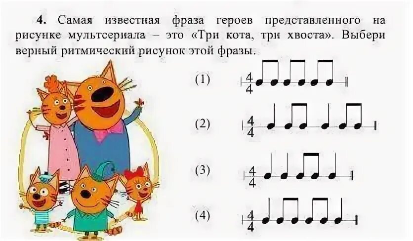 Скачай 3 та и та та