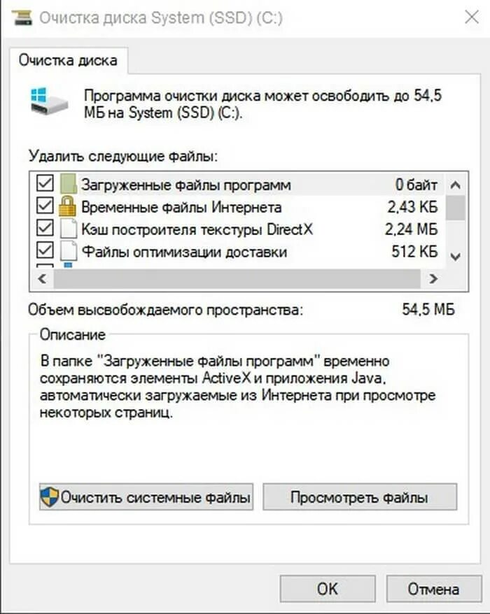 Забит диск с как почистить. Как удалить ненужные файлы на ПК. Как почистить ПК от ненужных файлов. Очистка жесткого диска Windows. Как удалить с диска с ненужные файлы.