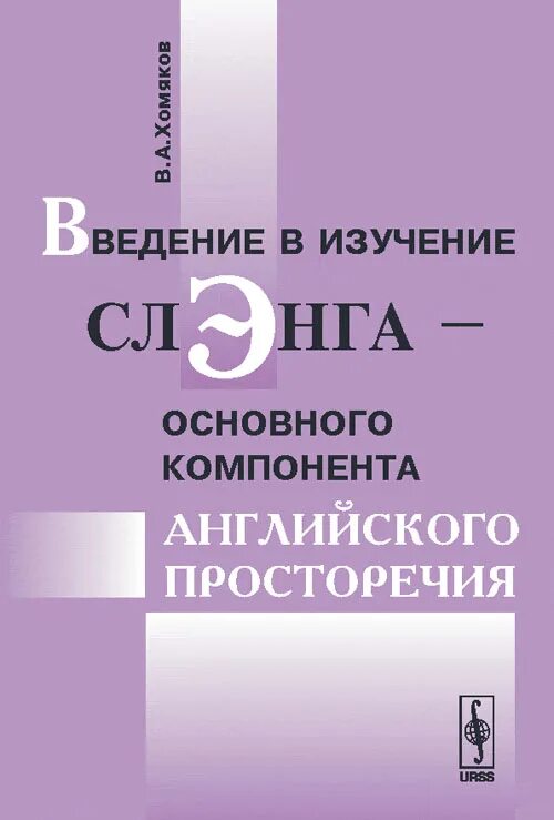 Нг исследование. Анализ на скрытую кровь в кале методика. Нг исследование. Старый новый год инфографика. Новый год инфографика для детей.