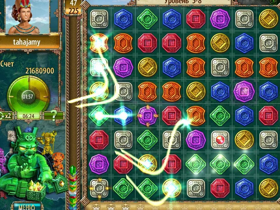 Четыре сокровища. Игры сокровища пиратов последний уровень. Игра из пятерочки. Монеты пятерочка. Игра магазин сокровищ.