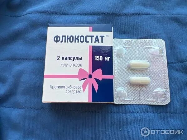 Флюкостат инструкция аналог. Флюкостат 2 капсулы. флюкостат капсулы 150 мг. флюкостат свечи от молочницы. таблетки от молочницы для женщин флюкостат.