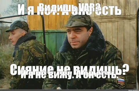 А он и не увидит