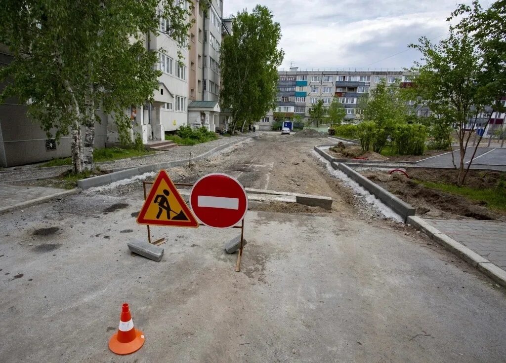 Двор 86 сургут. Благоустройство двора. двор пятиэтажки. во дворе. отдельно расположенные дворы.