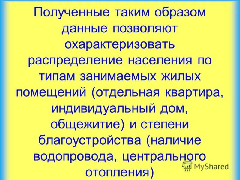 описание тип речи. что позволяют охарактеризовать. что позволяют охарактеризовать. что позволяют охарактеризовать. как охарактеризовать себя как человека.
