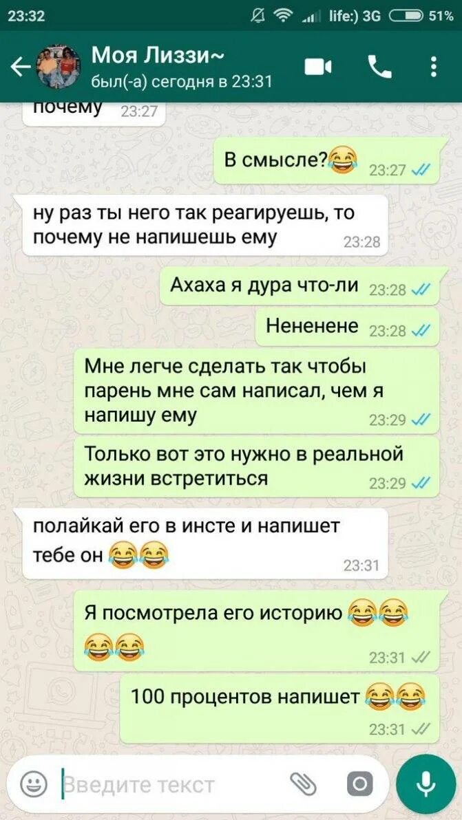 Как написать примирение. Что написать парню чтобы помириться. Что написать парню после ссоры. Как написать парню после ссоры. Как помириться с молодым человеком.