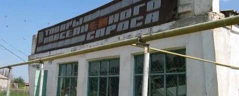 Погода каменный городищенского волгоградской