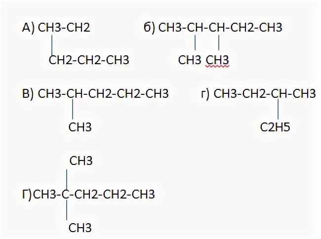 Названия соединений ch2 ch2 ch3. Ch3 ch2 Ch ch3 ch2 ch3 название вещества. Ch2 ch2 название вещества. Ch3 Ch ch3 Ch ch2 ch3 название. Ch ch ch pt