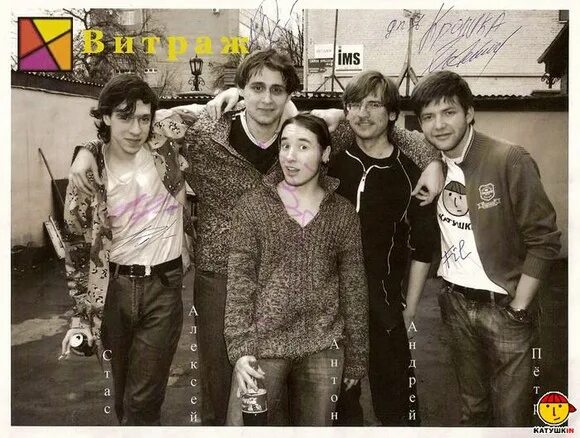 витражи с рок группой. музыканты в туре фото. The 1975 британский музыкальная группа. художник лена сотскова (lena sotskova). даниэль герхартц картина мать.