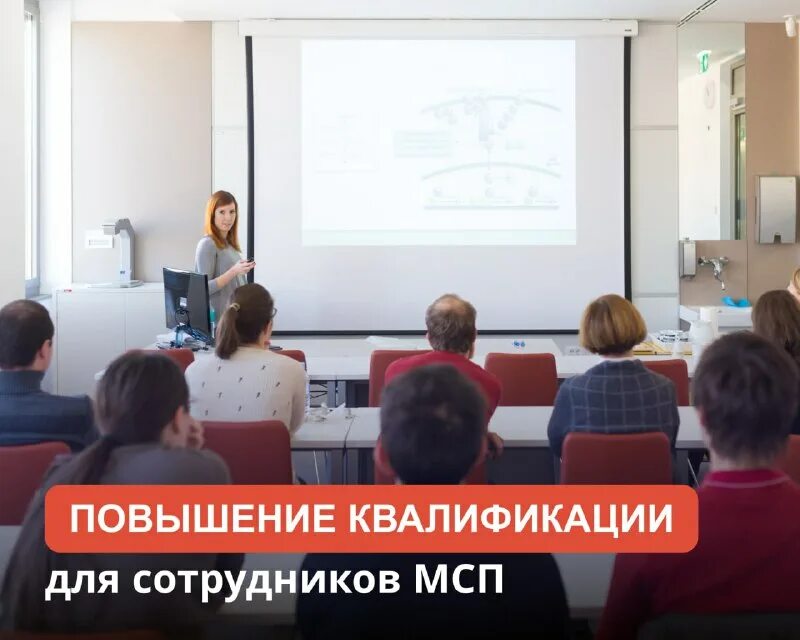 Мсп банк. Национальный институт дизайна москва. Сотрудники мсп. Мясспецпром лунево. Сотрудники мсп.