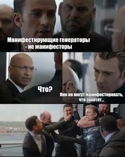 Манифестировать