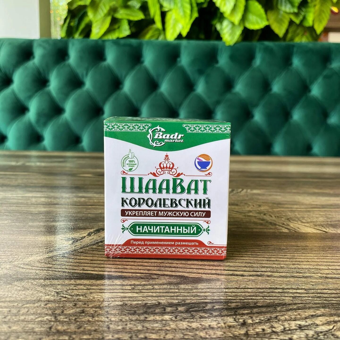 Шаават королевский для мужчин. Шаават королевский для мужчин. Шаават королевский для мужчин. Шаават королевский для мужчин цена. Шаават королевский для мужчин.