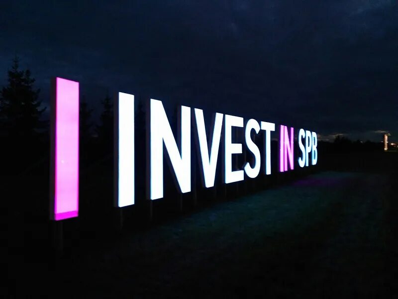 F&c investments логотип. Управление инвестиций спб. Resant group. Инвест ин. Я инвестирую в санкт-петербург.