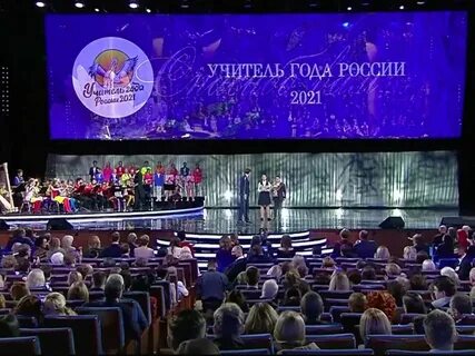Концерт к дню учителя 2024