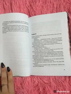P s ты мне нравишься
