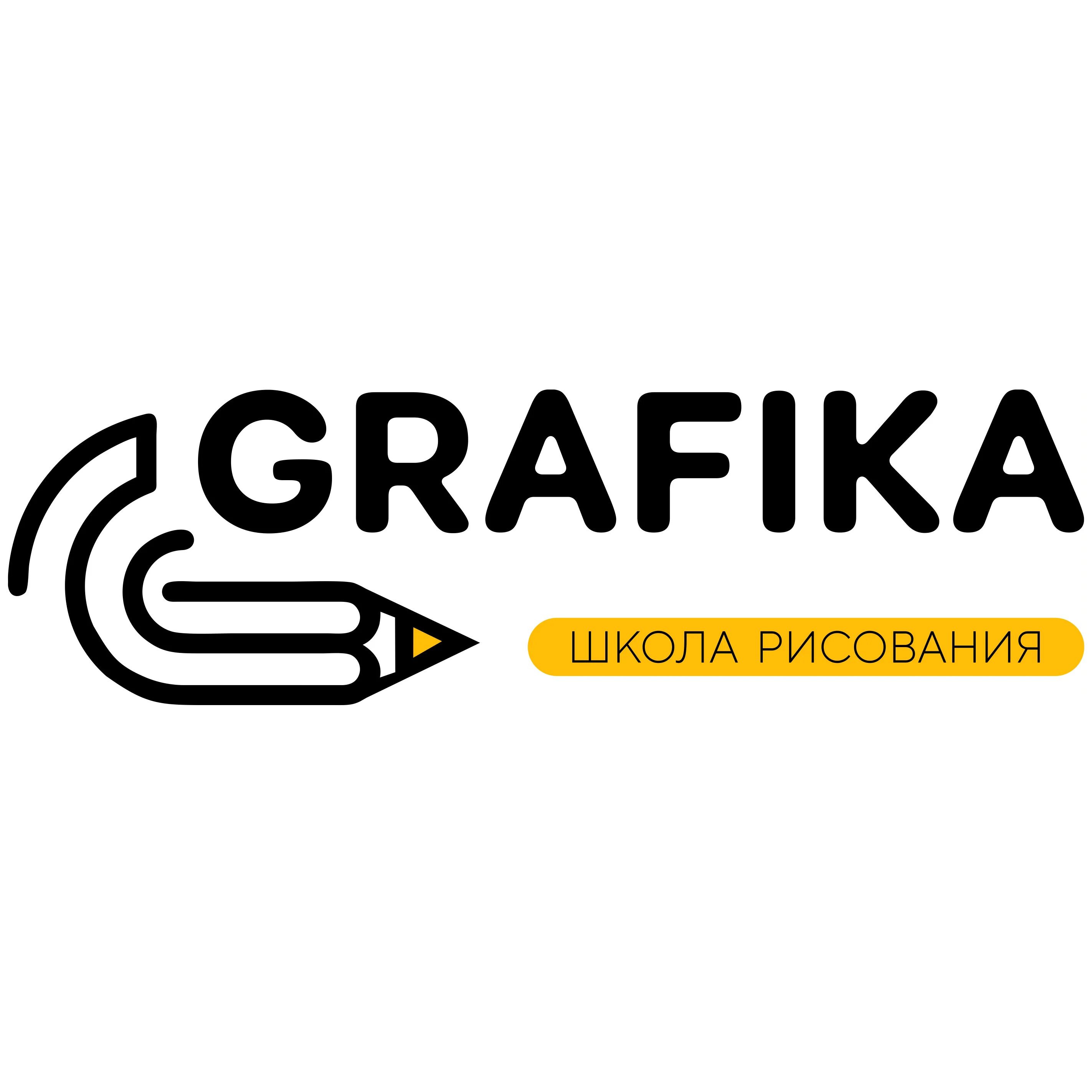 Установить приложение школа рисования графика