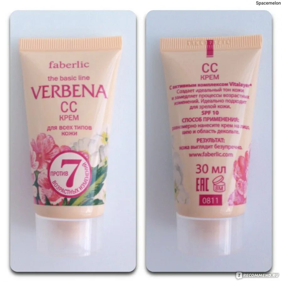 Faberlic Verbena cc крем. Cc крем Вербена от Faberlic. СС крем от Фаберлик Вербена. Фаберлик СС крем Вербена.