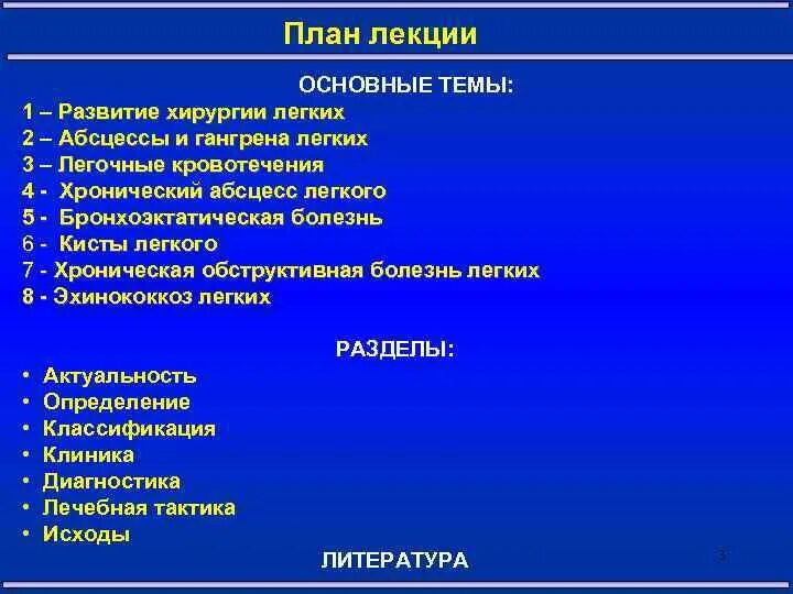 Стеноз пищевода мкб 10