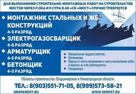 Ххру бийск