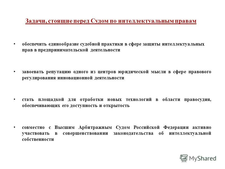 социальные практики и право. актуальные проблемы юридической практики. правовые новеллы. актуальные проблемы юридической психологии. актуальные проблемы юридической практики.