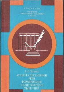 Учебник для учителя