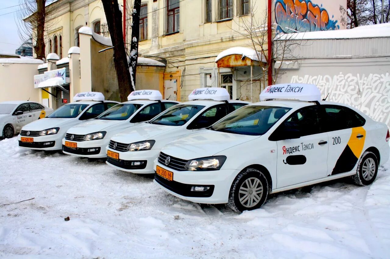 Автопарк такси. Парковка такси. Такси парк. Автомобиль «такси». Прокат екатеринбург без водителя