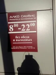 Магазин победа йошкар ола адреса