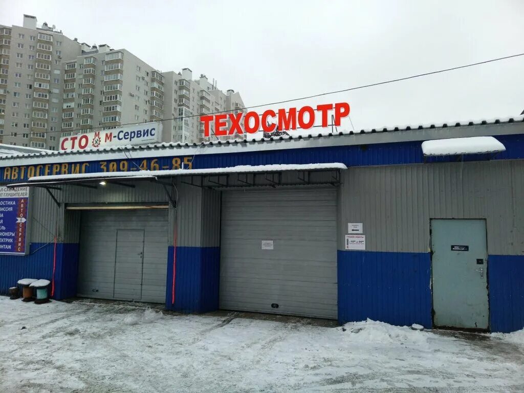 Техосмотр санкт петербург