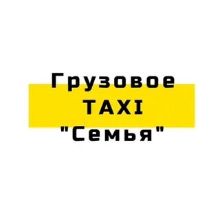 Такси мозырь