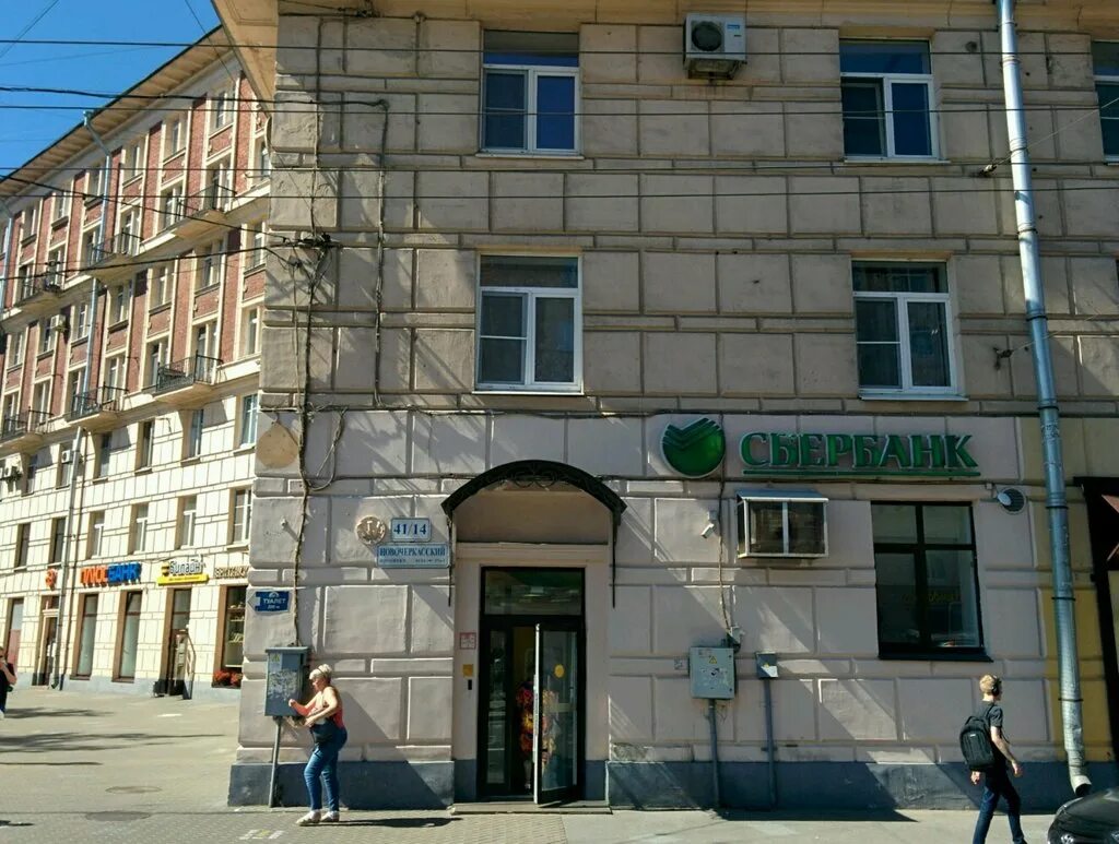 25-н. Новочеркасская 14 петербург. Новочеркасская 14 петербург. Новочеркасский пр-кт,41/14,лит а, п. Новочеркасский проспект 3.