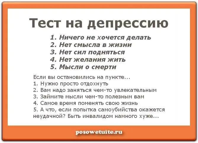 Сын ничего не хочет. Как выйти из депрессии. Какивыйти ТЗ дипрессии. Как выцтииз депрессисамостоятельно. Что делать если депрессия.