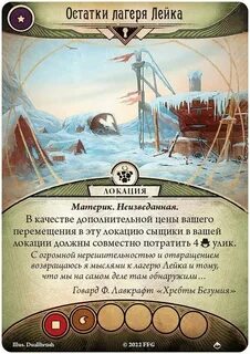 Кампания земли