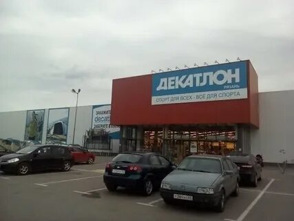 Рязанская область рязань московское ш