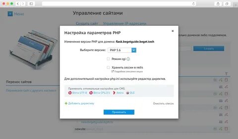 Меняют версию
