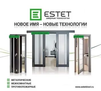 Эстет киров