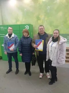 Самолет плюс бийск