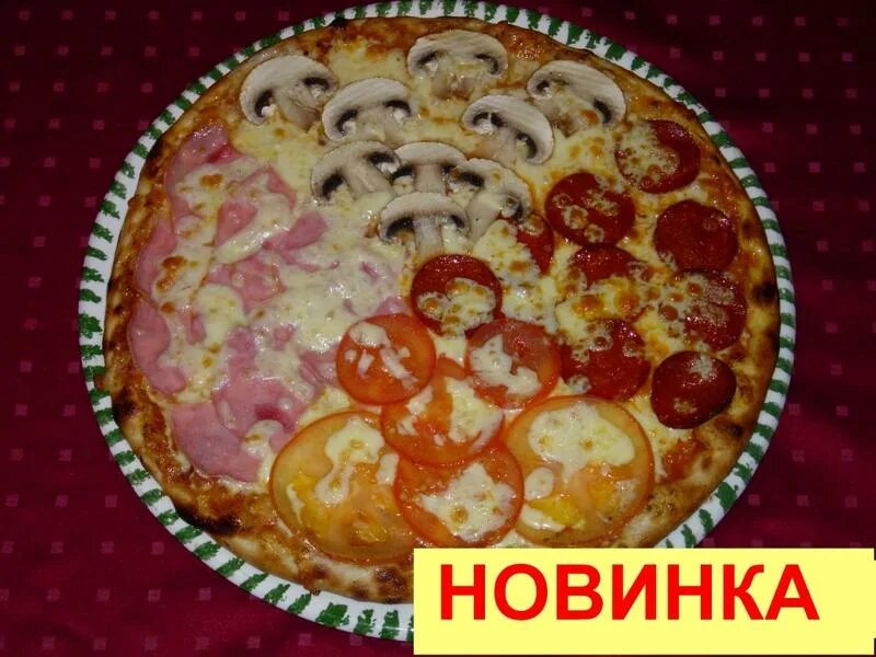 Пицца рио. Пиццерия рио приозерск меню. Рио пицца брянск. Пицца рио приозерск. Пиццерио томск.