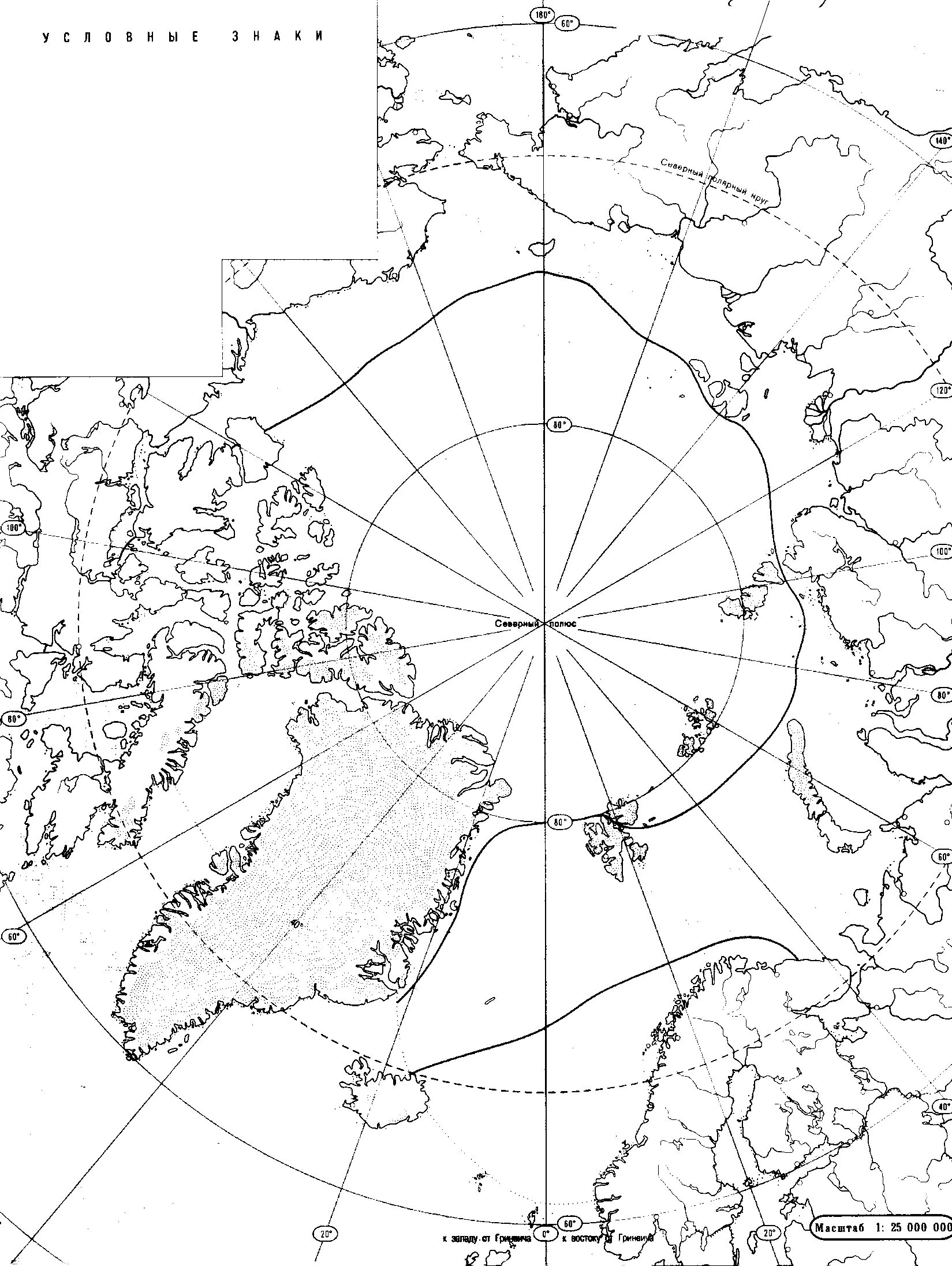 Контурная карта россии океаны. Карта Северного Ледовитого океана 7 класс. Северный Ледовитый океан контурная карта 7 класс. Контурная карта Северного Ледовитого океана. Моря Северного Ледовитого океана на контурной карте.