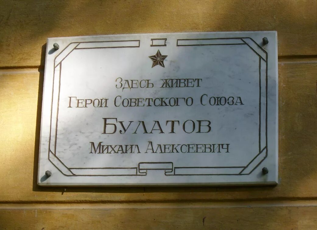Здесь проживает