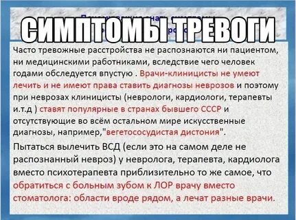 Тест на расстройство личности для подростков
