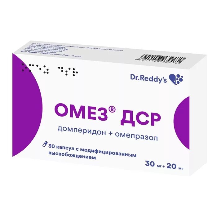 Как долго пить омез. Омез ДСР 30. Омез ДСР 20 мг. Омез 20 мг 30 капсул. Омез капсулы 20мг 30 шт..