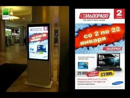 Реклама 2012