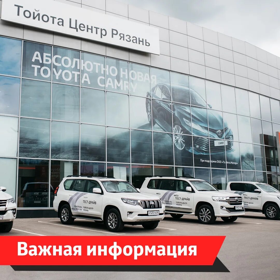 Тойота центр с пробегом уфа. Тойота королла 2012 рестайлинг. Тойота бизнес кар 26 км мкад. Тойота центр бу авто. Toyota camry 2010 года 2.