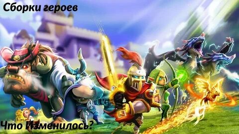 Игра бой замков