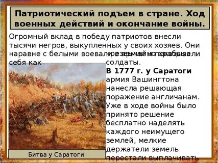 4 октября войн