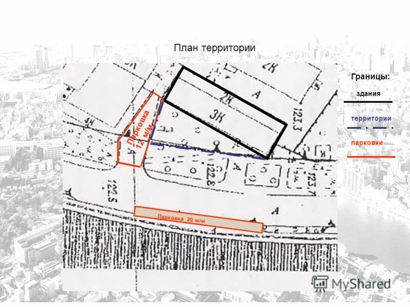 граница жилой застройки это. план границы открой мне шканова. генплан проект. генплан благоустройство территории. границы здания.